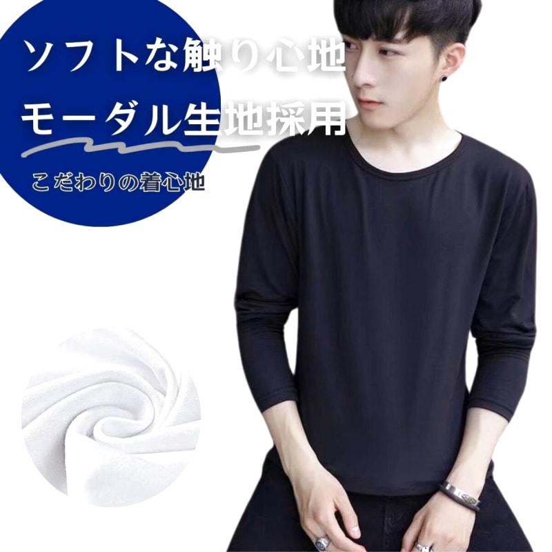 XXL Men's Plain Long Sleeve T-Shirt White 2 Pieces