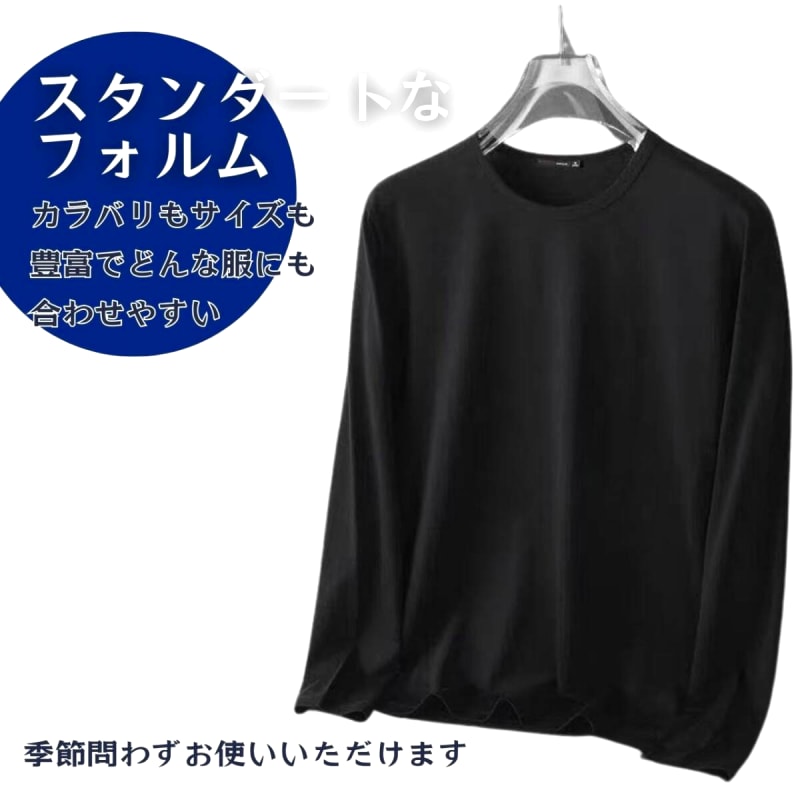 XXL Men's Plain Long Sleeve T-Shirt White 2 Pieces