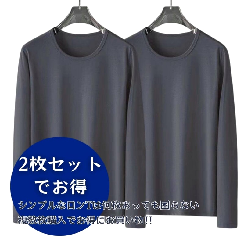 XXL Men's Plain Long Sleeve T-Shirt White 2 Pieces