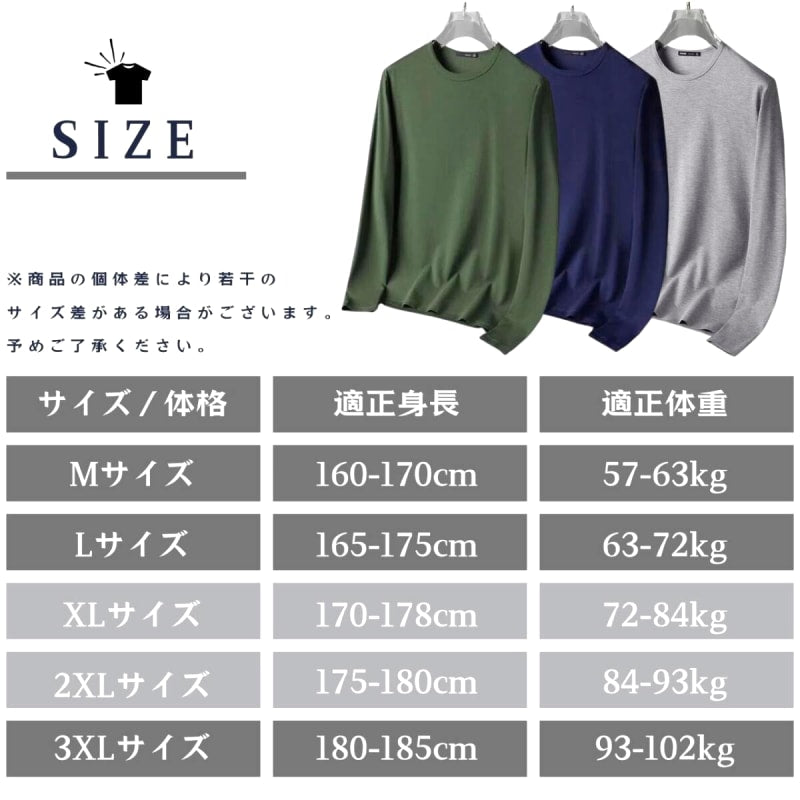 XXL Men's Plain Long Sleeve T-Shirt White 2 Pieces