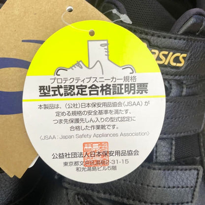 Asics Work Shoes Safety Shoes 25.5cm New
