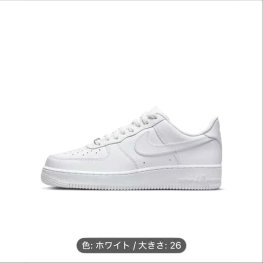 Nike Air Force 1 07 Sneakers White 27cm 26.5cm 25cm