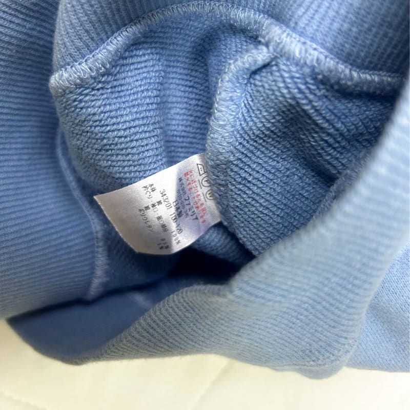 Familiar Long Sleeve Trainer 110
