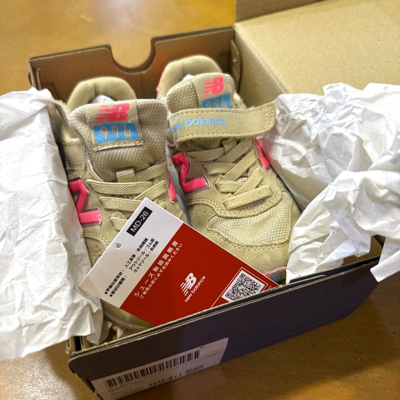 New Balance Sneakers 17cm