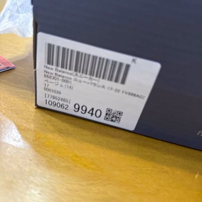 New Balance Sneakers 17cm
