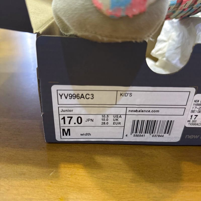 New Balance Sneakers 17cm
