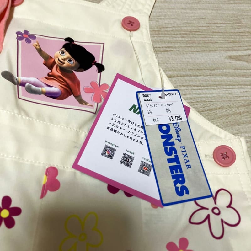 Monsters Inc Disney Boo Overall 100 New