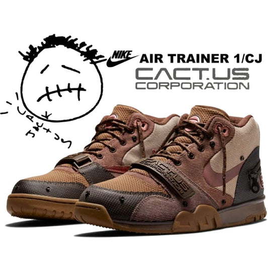 Travis Scott x Nike Air Trainer 1 SP 30cm