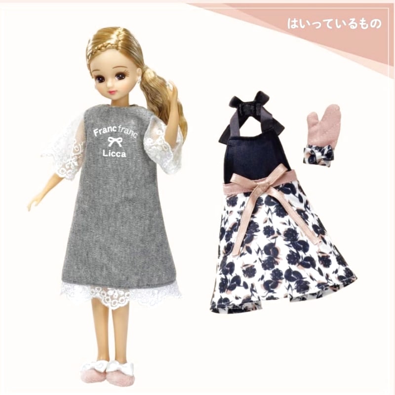 Takara Tomy Licca-chan LD-15 Francfranc Doll