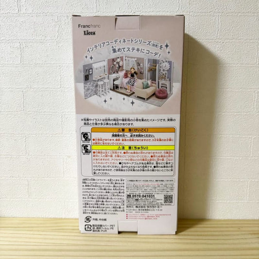 Takara Tomy Licca-chan LD-15 Francfranc Doll