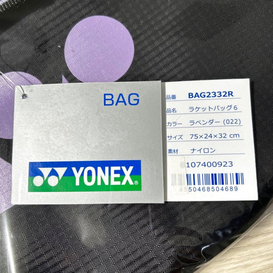 YONEX Racket Bag for 6 Rackets Lavender Black BAG2332R