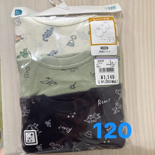 Nishimatsuya Warm Underwear Long Sleeve Shirt Dinosaur Pattern 3-Pack 120cm