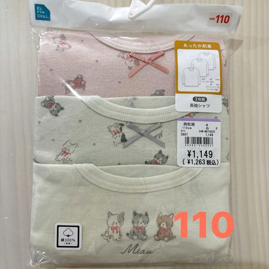 Nishimatsuya Elfindoll Warm Underwear Long Sleeve Shirt 3-Pack 110cm