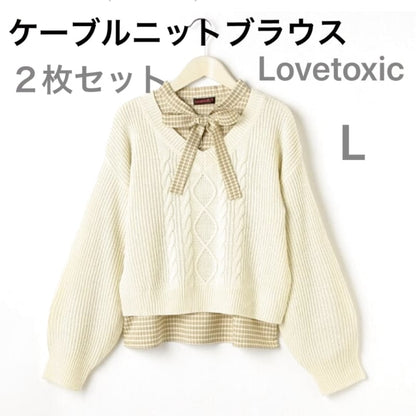 Love Toxic Cable Knit Blouse Set 2 Pieces Size 160