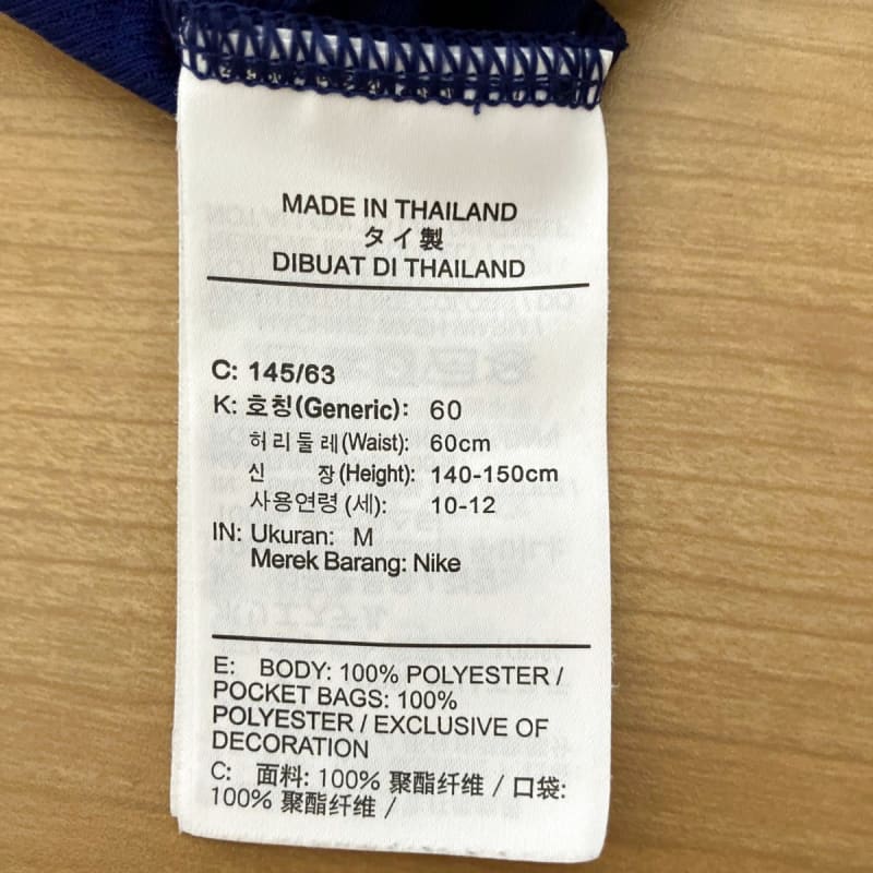NIKE Basketball Shorts Blue