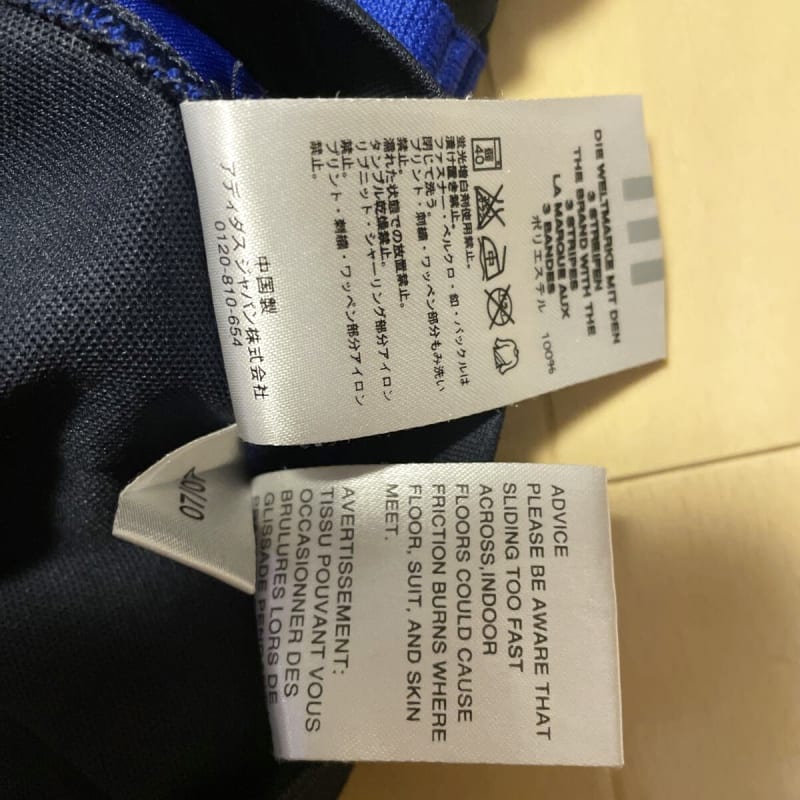 Free Shipping Adidas Long Sleeve Shirt 150cm Black/Blue