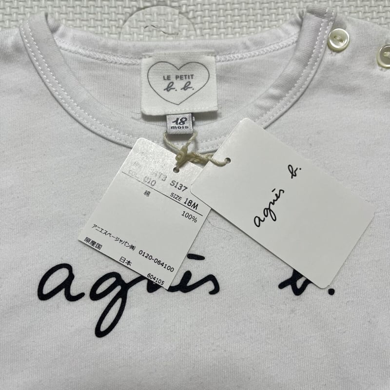 Agnes B. Long Sleeve Top White 18 Months