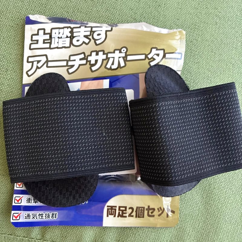 Arch Support Insoles for Flat Feet Black Set of 2