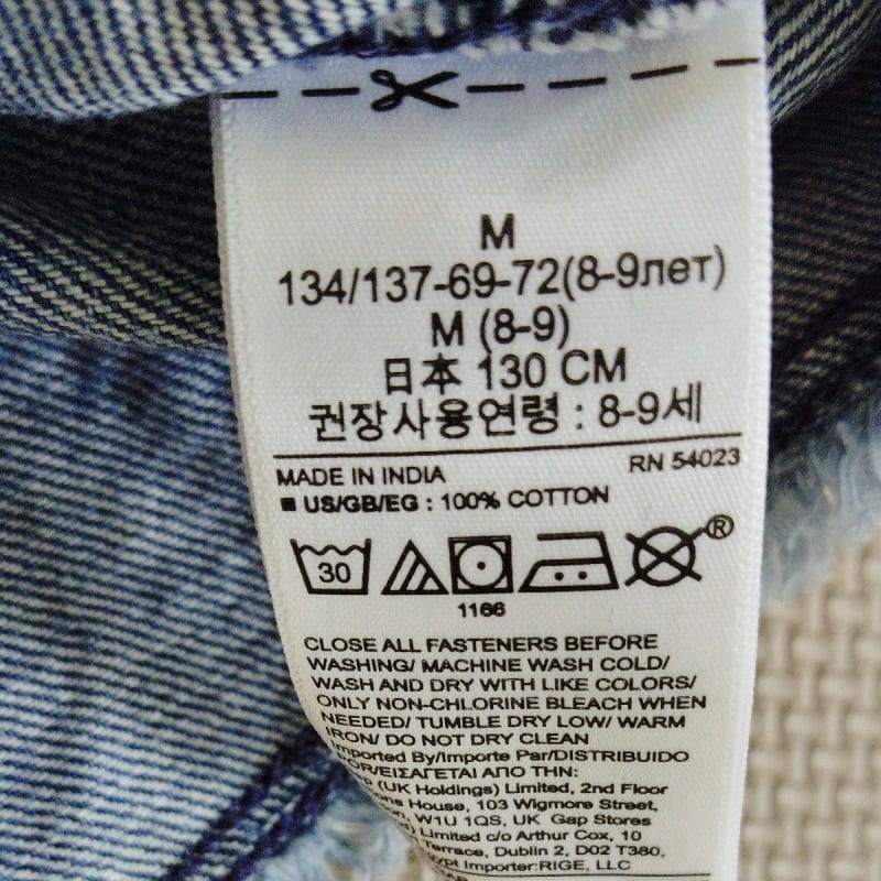 GAP Denim Damage Overalls 130cm