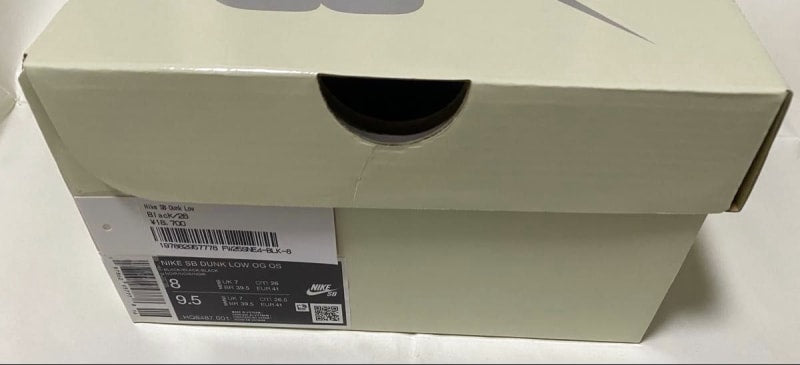 Supreme Nike SB Dunk Low Black 26.0cm