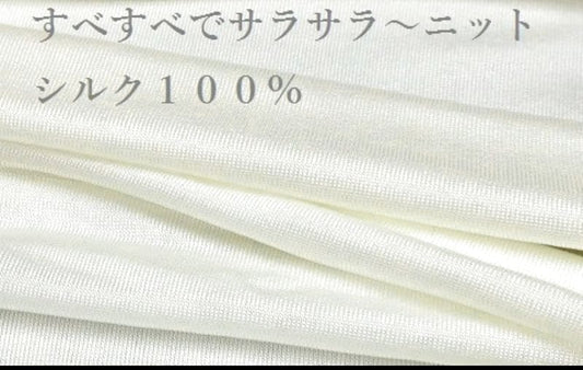 100% Silk Men's Short Sleeve U-Neck Shirt M