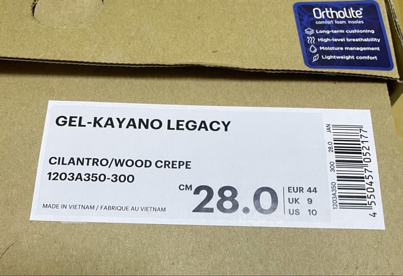 Asics Gel-Kayano Legacy 28.0cm