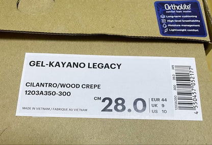 Asics Gel-Kayano Legacy 28.0cm