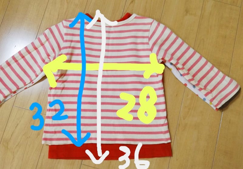 Miki House Long Sleeve T-Shirt Set 90cm