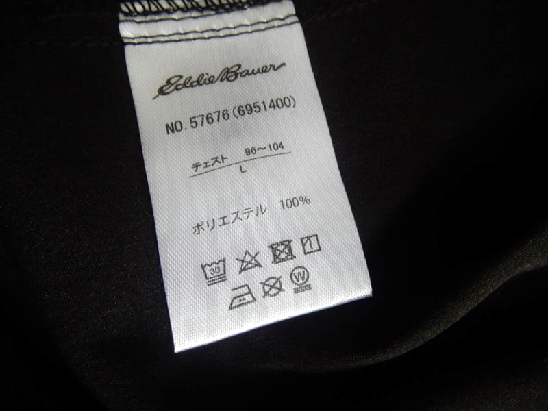 Eddie Bauer Short Sleeve Tech Shirt Black Size L