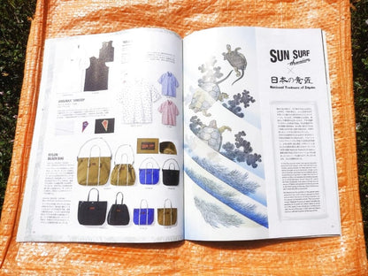 Toyo Enterprise/Sun Surf Aloha Shirts 2025 Catalog