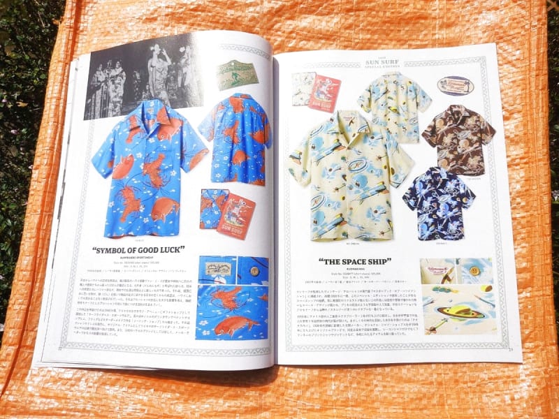 Toyo Enterprise/Sun Surf Aloha Shirts 2025 Catalog