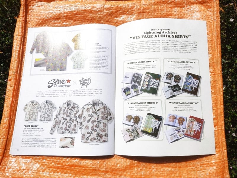 Toyo Enterprise/Sun Surf Aloha Shirts 2025 Catalog
