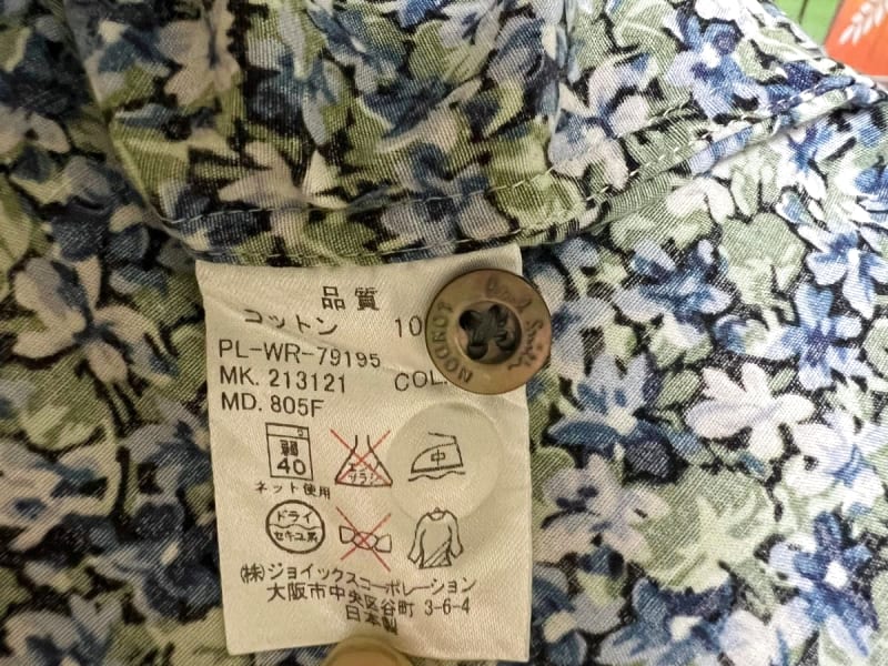 Paul Smith Floral Pattern Shirt Size L