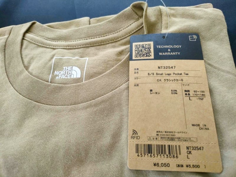 The North Face Men's L New Short Sleeve T-Shirt Classic Khaki
