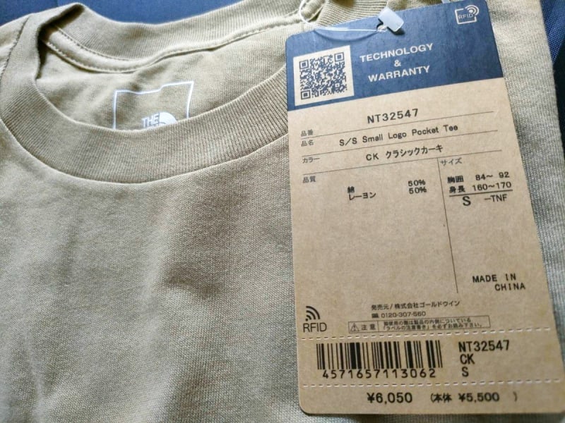 The North Face Men's S Short Sleeve T-Shirt Classic Khaki
