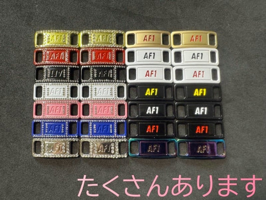 Nike Air Force 1 Rainbow Dubre Shoelace
