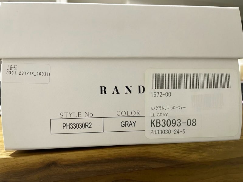 Randa Monogram Ribbon Loafers Gray LL