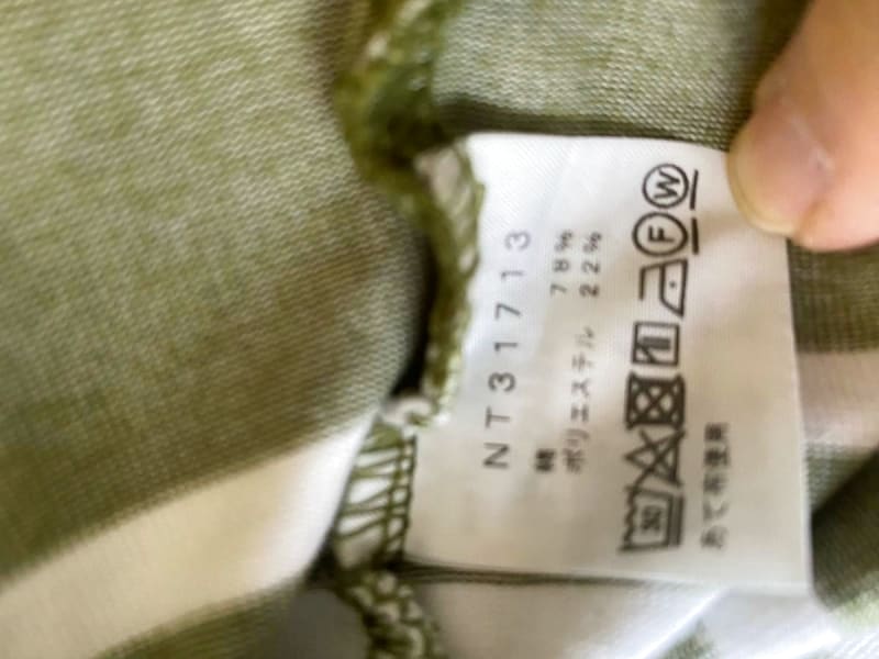 The North Face Striped T-Shirt Khaki S Size