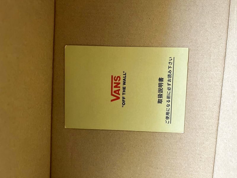 New Rare Item Vans Old Skool MTE-1