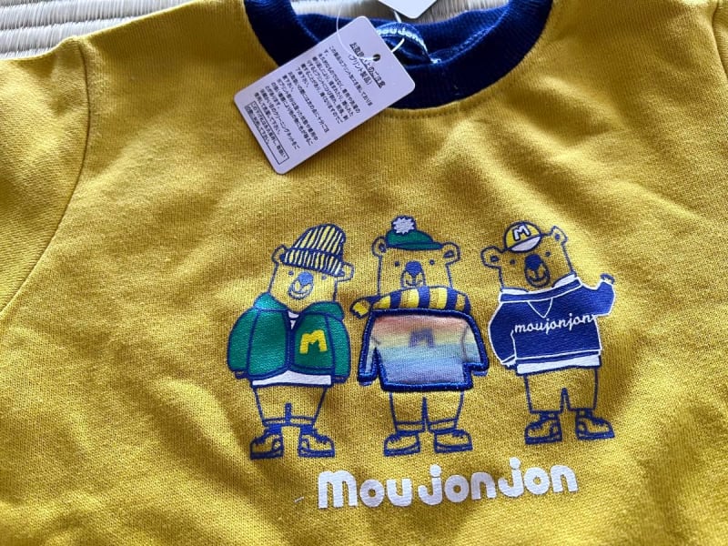 Moujonjon Bear Sweatshirt Yellow 90cm