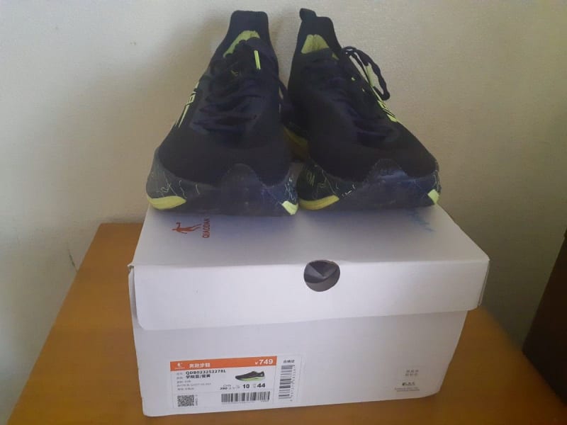 Qiaodan Feiying Plaid Racing Shoes 28cm
