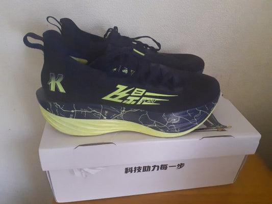Qiaodan Feiying Plaid Racing Shoes 28cm