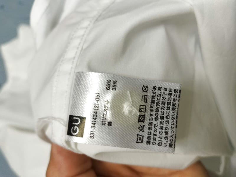 White Long Sleeve Shirt Casual Simple Unisex