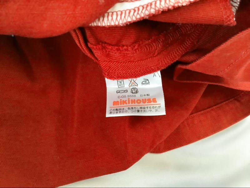 Miki House Red Jumper Skirt 100cm