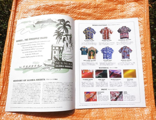 Toyo Enterprise/Sun Surf Aloha Shirts 2025 Catalog