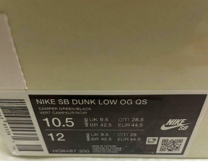 Supreme Nike SB Dunk Low Camper Green Asia Exclusive