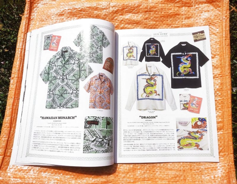 Toyo Enterprise/Sun Surf Aloha Shirts 2025 Catalog