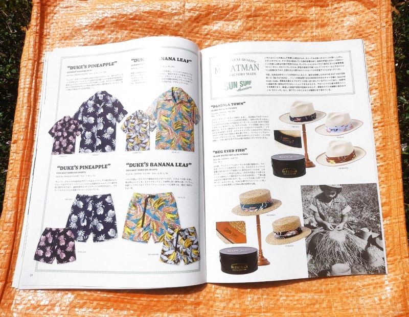 Toyo Enterprise/Sun Surf Aloha Shirts 2025 Catalog