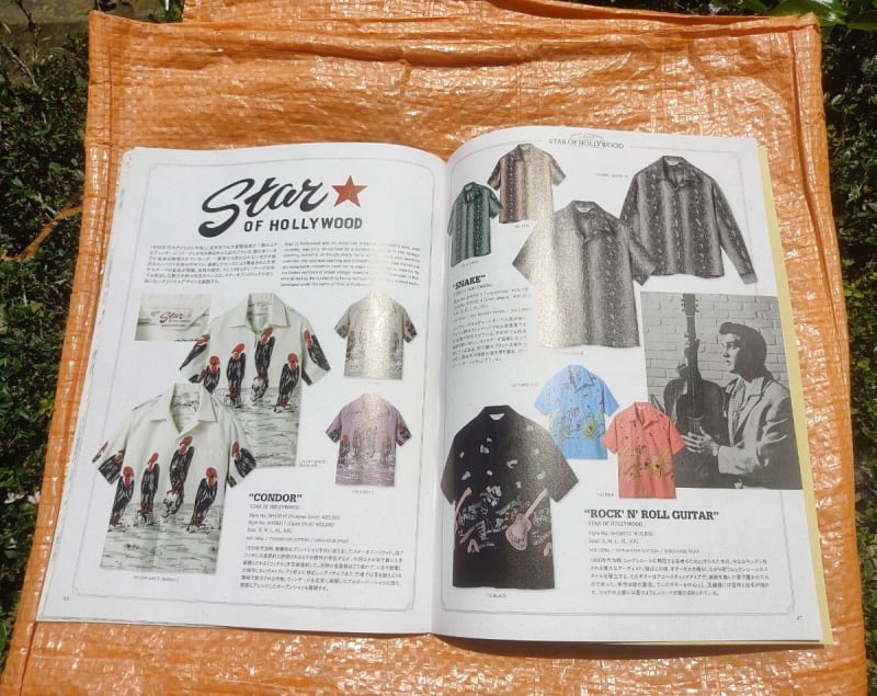 Toyo Enterprise Sun Surf Aloha Shirts Catalog 2024