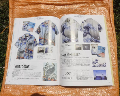 Toyo Enterprise Sun Surf Aloha Shirts Catalog 2024